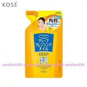Japan Kose Softymo Deep Cleansing Oil Refill (200ml)~Free Shipping~w/Gift~
