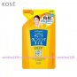 Japan Kose Softymo Deep Cleansing Oil Refill (200ml)~Free Shipping~w/Gift~