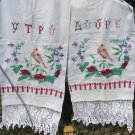 Organic Embroidery Cotton Towel, Fringe Modern Bathroom White Beach Towel, White Bath Towel, White P