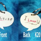 I Love You Kanji