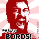 BORDS! Sticker