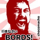 BORDS! reloaded