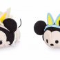 Mickey & Minnie Easter Mystery Box Disney Store Mini Tsum Tsum SET OF 2