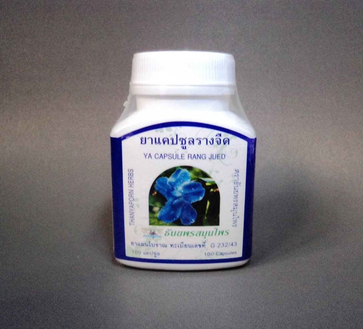 Thumbergia laurifolia (Detox herb)