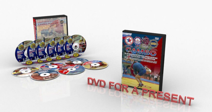 . My personal technique /" /"Michael Martynov /"Russian Sambo/" Disc only