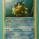 Flashfire Pokemon Card - Qwilfish (21 of 106)