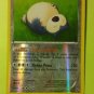 [REVERSE HOLO] Flashfire Pokemon Card - Snorlax (80/106)