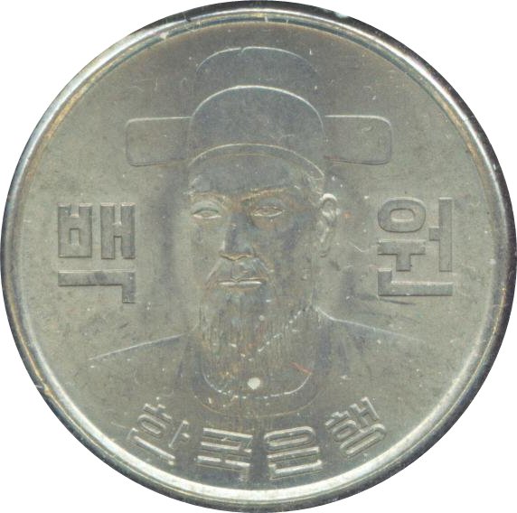 South Korea 1973 100 Won BU