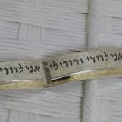 Handmade Silver and Gold Bracelet Inscribed In Hebrew With אני לדודי ודודי לי-