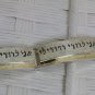 Handmade Silver and Gold Bracelet Inscribed In Hebrew With אני לדודי ודודי לי-