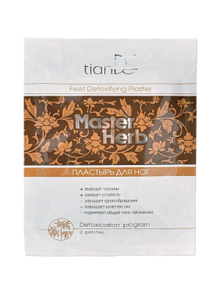2pcs p/pack Feet Detoxifying Plaster (eliminates slag and toxins from your body)