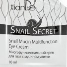tianDe Snail Mucin Multifunction Eye Cream 10ml x 1 pc per pack