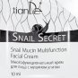 tianDe Snail Mucin Multifunction Facial Cream 10ml x 1 pc per pack
