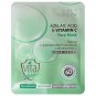 Azelaic Acid & Vitamin C Face Mask Feel… the beauty and calmness of your skin!