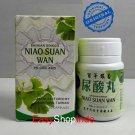 Original 10 Box Niao Suan Wan (300 Capsules) Herbal Uric Acid Gout Rheumatism Joint Back Pain