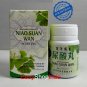 Original 10 Box Niao Suan Wan (300 Capsules) Herbal Uric Acid Gout Rheumatism Joint Back Pain