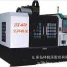 Vertical Machine Center VMC650