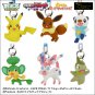 Pikachu - Pokemon Netsuke Mascot Straps "Eevee Friends"!