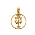 14K GOLD MILITARY CHARM #6284