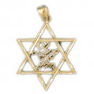 14K GOLD JEWISH CHARM - STAR OF DAVID #9219