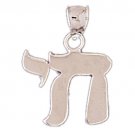 14K WHITE GOLD JEWISH CHARM - CHAI #11465