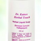 Herbal Liquid Soap - Cleanses the Skin from Grease & Dirt without Making it Dry