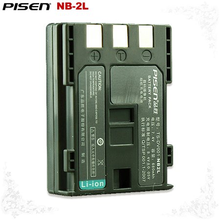 Canon MV930 MV940 MV950 MVX45i ZR950 NB-2L Pisen Camera Battery Free Shipping