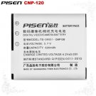 Casio Exilim EX ZS10PK EX ZS10RD CNP-120 Pisen Camera Battery Free Shipping