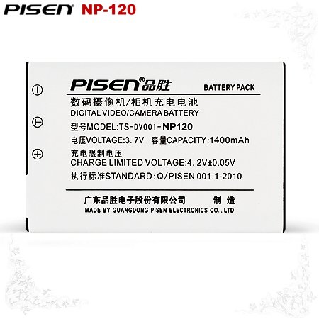 Ricoh Caplio 500G G4 wide G3 model M S NP-120 Camera Battery Free Shipping