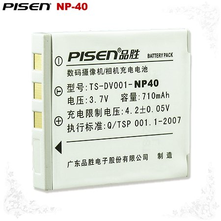Fujifilm FinePix F480 Zoom Z2 JV255 NP-40 Pisen Camera Battery Free Shipping