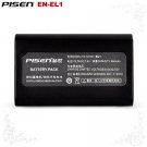 Nikon Coolpix 5000 5400 5700 8700 EN-EL1 Pisen Camera Battery Free Shipping