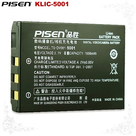 Sanyo Xacti DMX-HD1000 VPC-FH1EBK KLIC-5001 Pisen Camera Battery Free Shipping