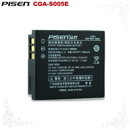 Panasonic Lumix DMC-FX07K DMC-FS2 CGA-S005E Pisen Camera Battery Free Shipping