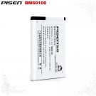 HTC Desire 5088 HTC Desire 608T BM60100 Pisen Phone Battery Free Shipping