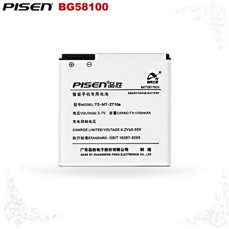HTC Radar 4G PI06110 Model BG58100 Pisen Phone Battery Free Shipping
