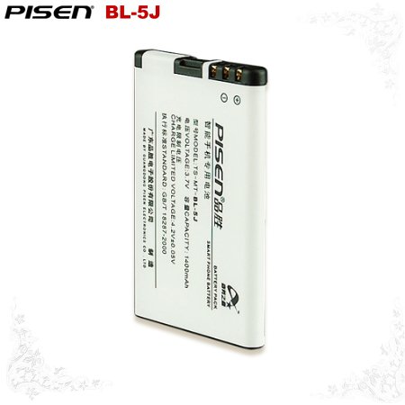 Nokia 5802 XpressMusic Model BL-5J Pisen Mobile Phone Battery Free Shipping