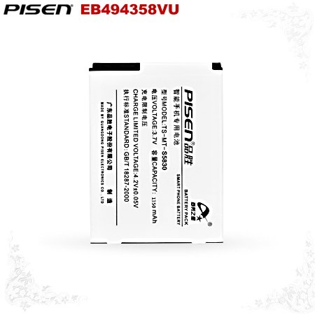 Samsung GT-S5660 Galaxy Gio Model S5830 Pisen Phone Battery Free Shipping