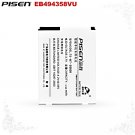 Samsung GT-S6500 Galaxy Mini 2 Model S5830 Pisen Phone Battery Free Shipping