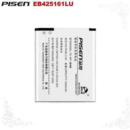 Samsung Galaxy Trend Plus S7580 Model i8160 Pisen Phone Battery Free Shipping