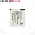 Samsung Galaxy Win I8550 GT-I869 Model i8530 Pisen Phone Battery Free Shipping