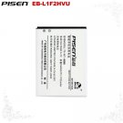 Samsung Galaxy Nexus GT-I9250 Model i9250 Pisen Phone Battery Free Shipping