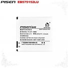Samsung Model i9000 EB575152LU EB575152LA Pisen Phone Battery Free Shipping