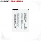 Samsung Galaxy S3 GT-I9300 T999 Model i9300 Pisen Phone Battery Free Shipping