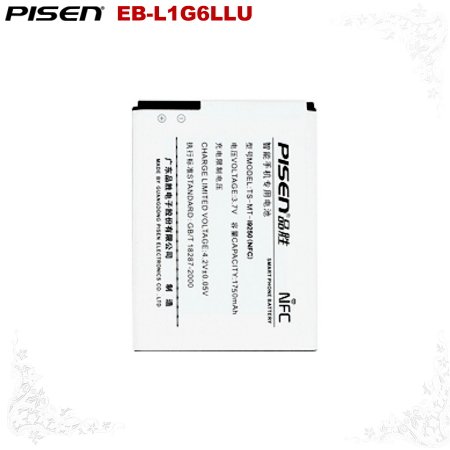 Samsung Galaxy S3 LTE GT-I9305 Model i9300 Pisen Phone Battery Free Shipping