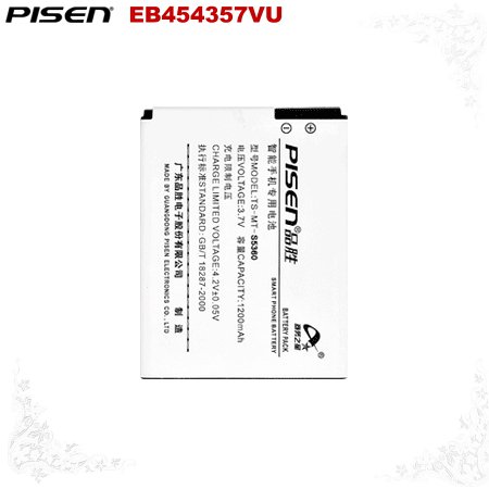 Samsung Galaxy Pocket S5300 Model S5360 Pisen Phone Battery Free Shipping