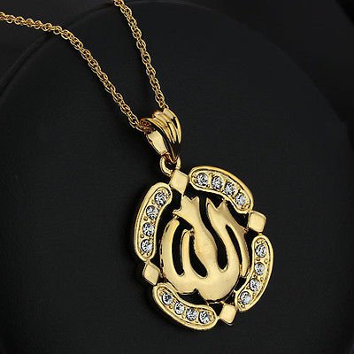 Fashion 18k gold plated Allah islam design Pendant & chain ! Gift ...