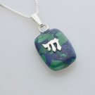 Sterling silver 925 necklace & Eilat stone Israel pendant set "live" in Hebrew