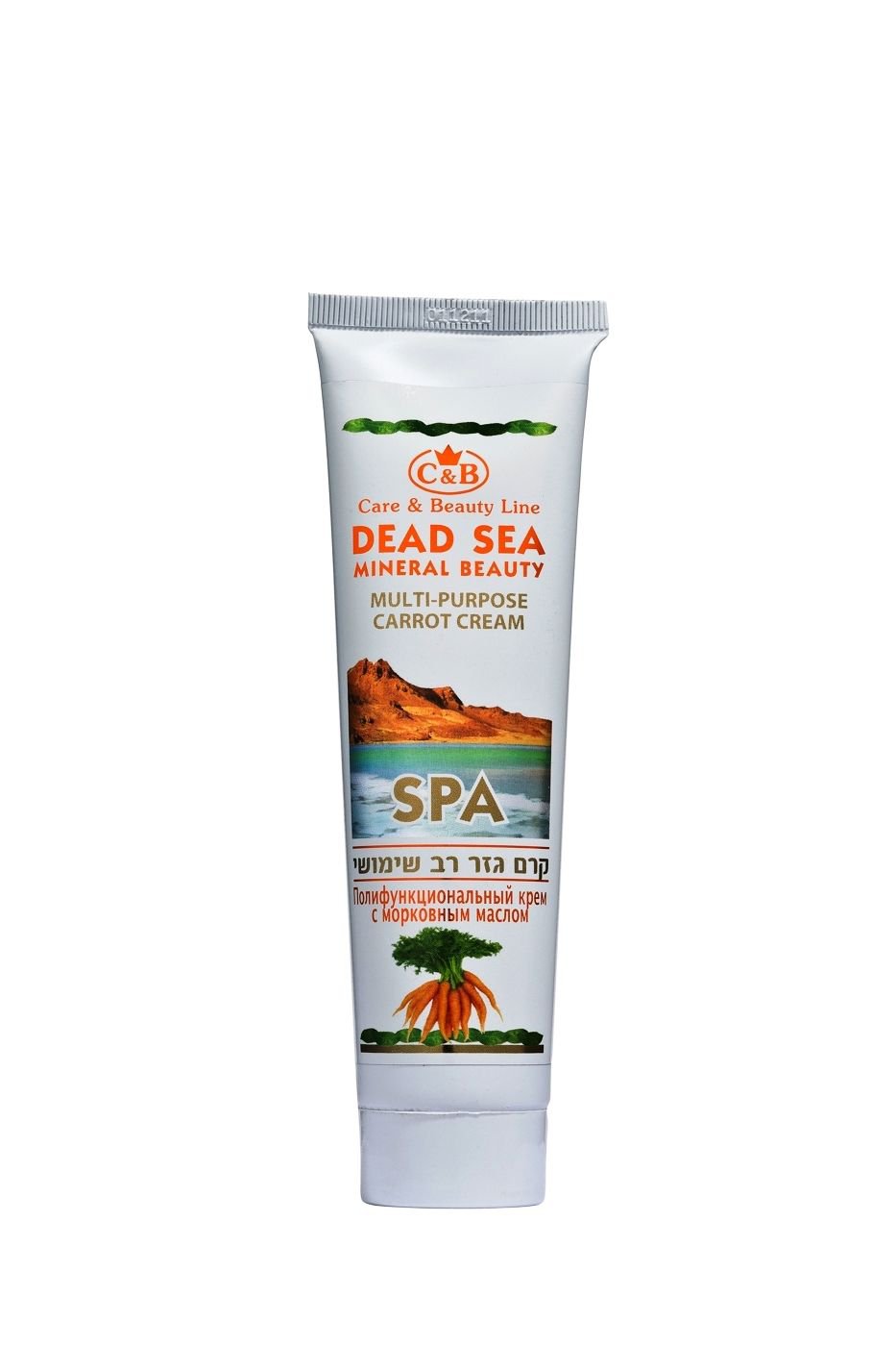 Multipurpose &ETH;&iexcl;arrot &ETH;&iexcl;ream - Health Care & Beauty ! Dead Sea Israel Minerals
