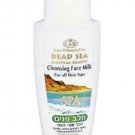 Face Cleansing Milk - health & beauty Dead sea Israel ! Cosmetics & Perfumes