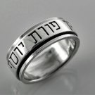 Solid sterling silver 925 ring hebrew write ben porat yosef ebove eye - Size 7.5